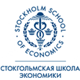 Стокгольмская школа экономики Стокгольмская школа экономики